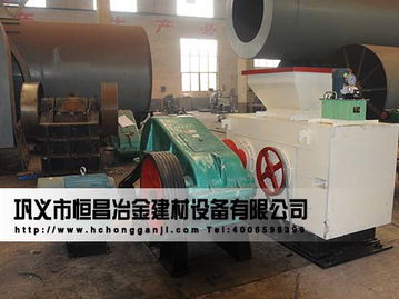 恒昌机械矿粉压球机 防水材料生产中的多功能利器